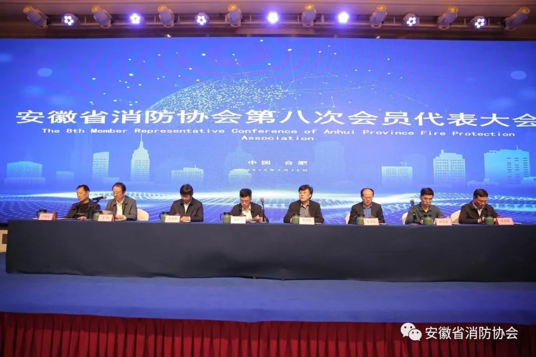 喜報丨安徽國茂總經(jīng)理張翔被任命為安徽省消防協(xié)會產(chǎn)品專委會副秘書長