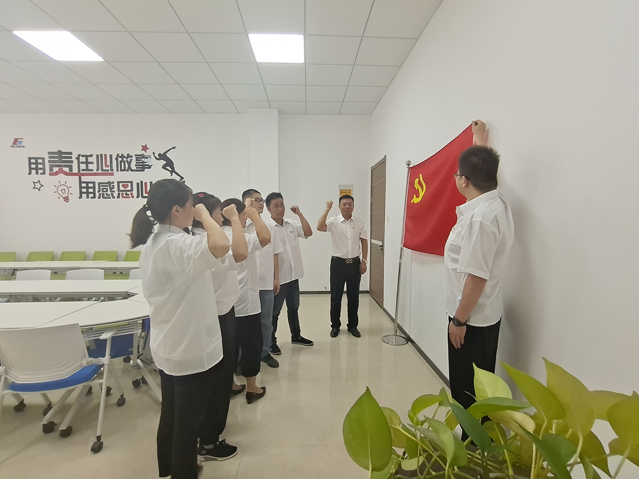 賀建黨百年|不負韶華，砥礪前行，國茂在行動！