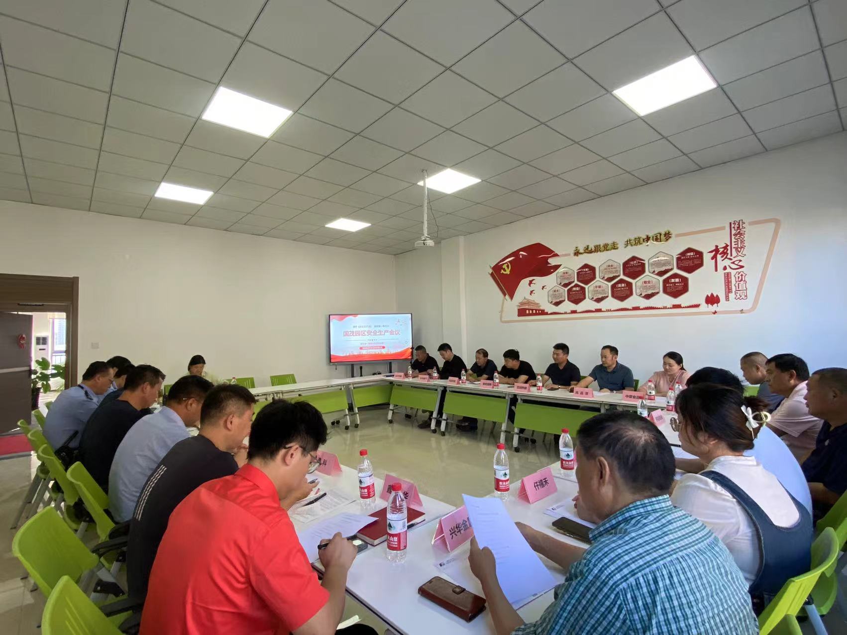 國茂動(dòng)態(tài)丨2024年安徽國茂機(jī)電企業(yè)安全生產(chǎn)管理專題會(huì)議圓滿召開