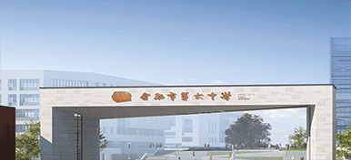 合肥六中新校區(qū)安裝風(fēng)機(jī)及油煙凈化器項(xiàng)目