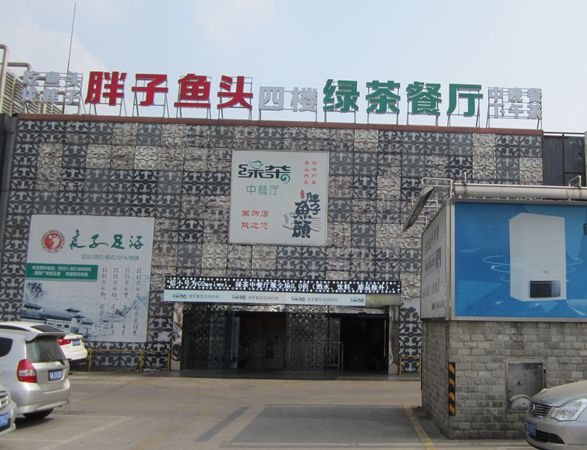 合肥國(guó)購(gòu)廣場(chǎng)油煙凈化項(xiàng)目