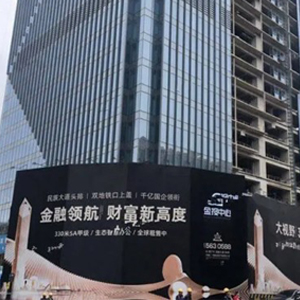 廣西金融投資中心寫字樓油煙凈化項目