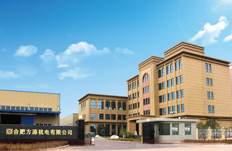 合肥方源機(jī)電食堂油煙凈化器